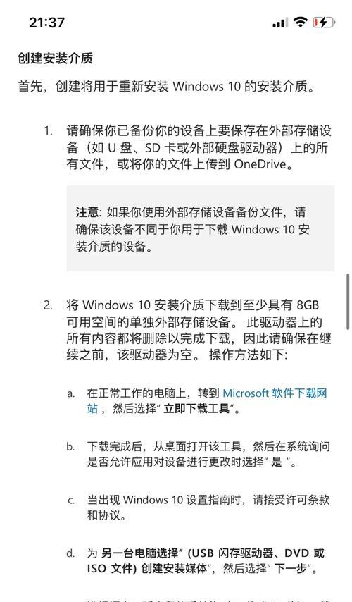 win10开机启动项怎么设置？如何优化启动速度？