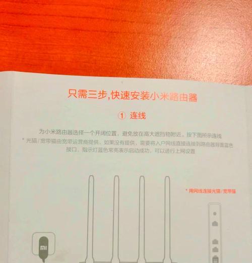 路由器修改密码怎么操作的？步骤是什么？