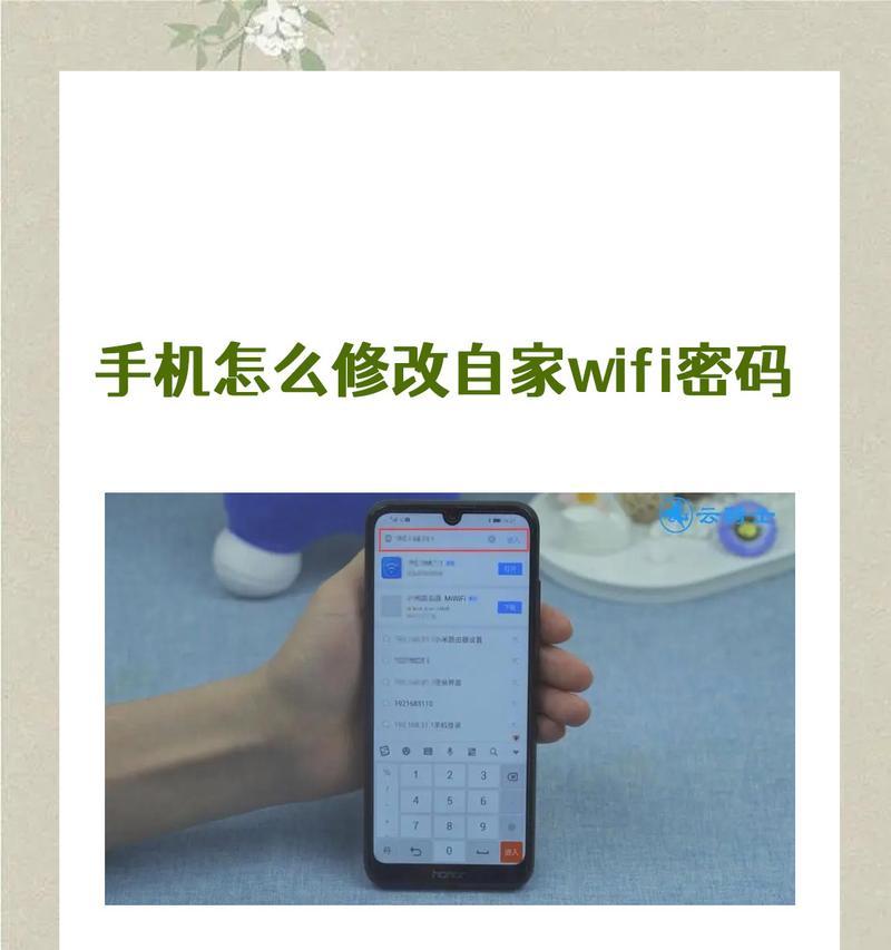 路由器修改密码怎么操作的？步骤是什么？