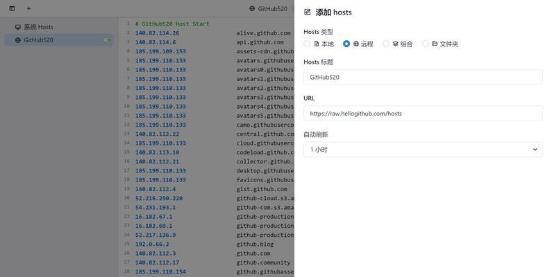 hosts文件无法修改怎么办？如何解决无法编辑hosts文件的问题？