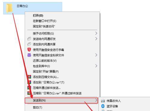 如何使用桌面新建文件夹快捷键？常见问题有哪些？
