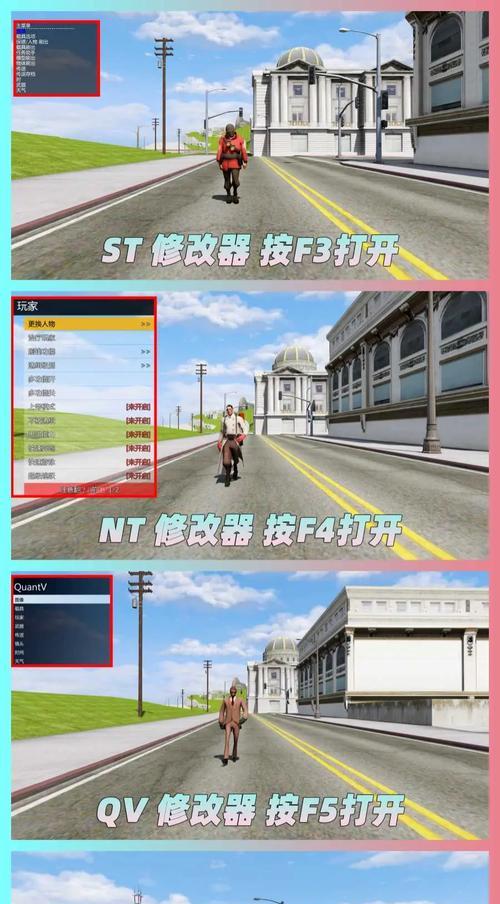 GTA5画面设置详解？如何优化游戏视觉效果？