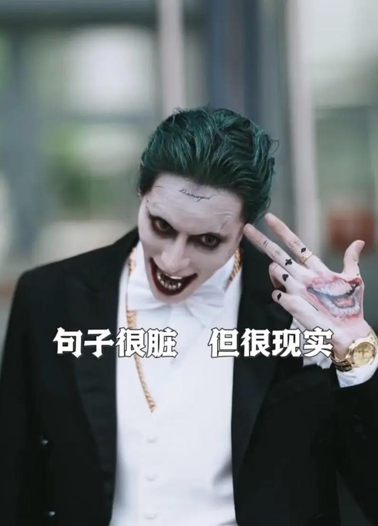 我可以说脏话吗？网络言论自由的界限在哪里？