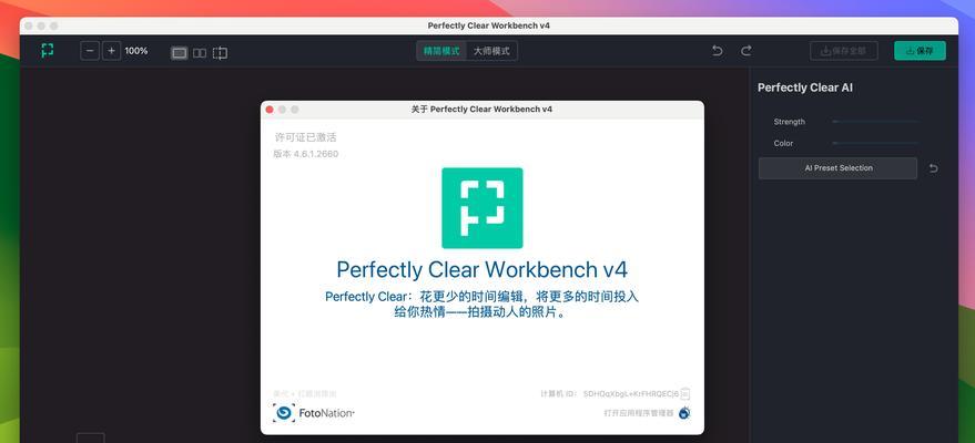 修图软件哪个比较好用？如何选择适合自己的修图工具？