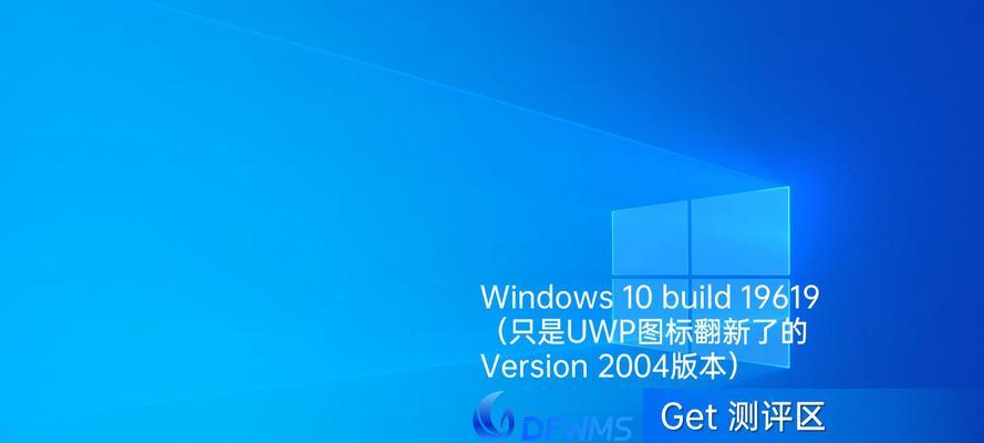 Windows 10最稳定流畅的版本是哪一个？如何选择适合自己的版本？