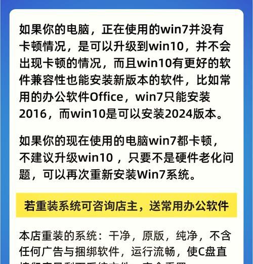 Windows 10最稳定流畅的版本是哪一个？如何选择适合自己的版本？