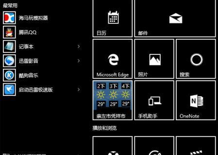 电脑桌面空白无法显示图标怎么办？恢复正常的步骤是什么？