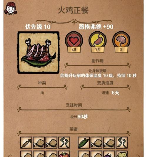 饥荒游戏中如何打开图鉴？遇到问题怎么办？