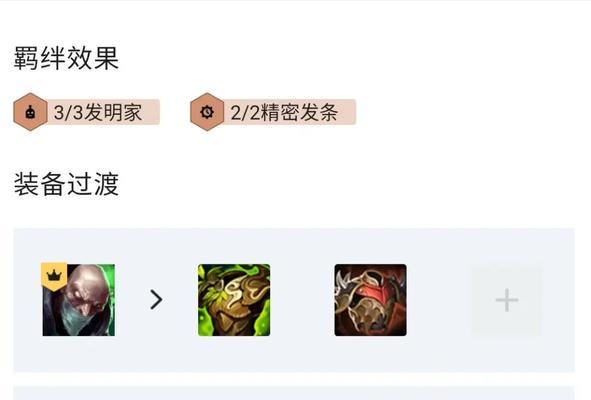 LOL羊刀是什么？装备属性和使用效果如何？