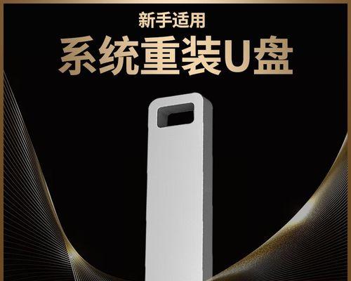 大白菜u盘启动盘制作工具使用方法？常见问题解答？