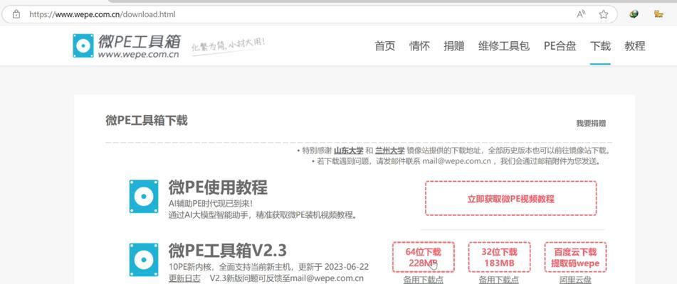 大白菜u盘启动盘制作工具使用方法？常见问题解答？