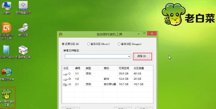 大白菜u盘启动盘制作工具使用方法？常见问题解答？