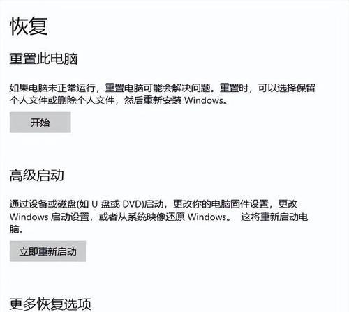电脑重装系统简单又快速还原的方法是什么？