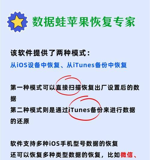 手机恢复出厂设置后如何还原数据？步骤是什么？