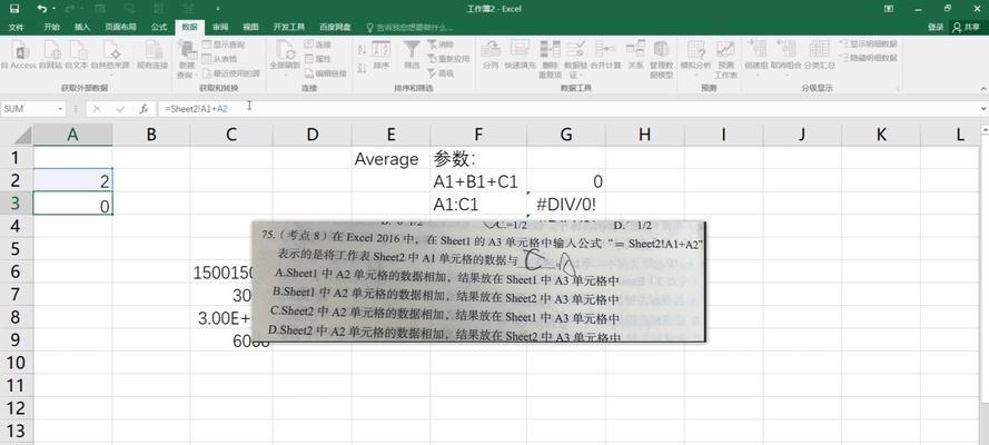 如何在Excel中填充空值为上一个单元格的内容？