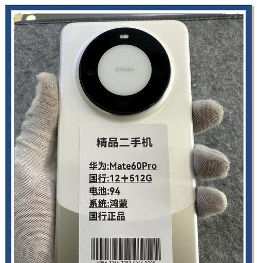华为电池损坏了怎么修复？修复步骤和注意事项是什么？