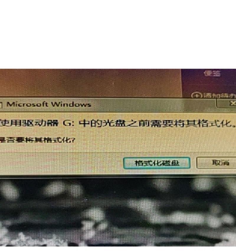 U盘无法完成格式化？可能是这些原因导致的！