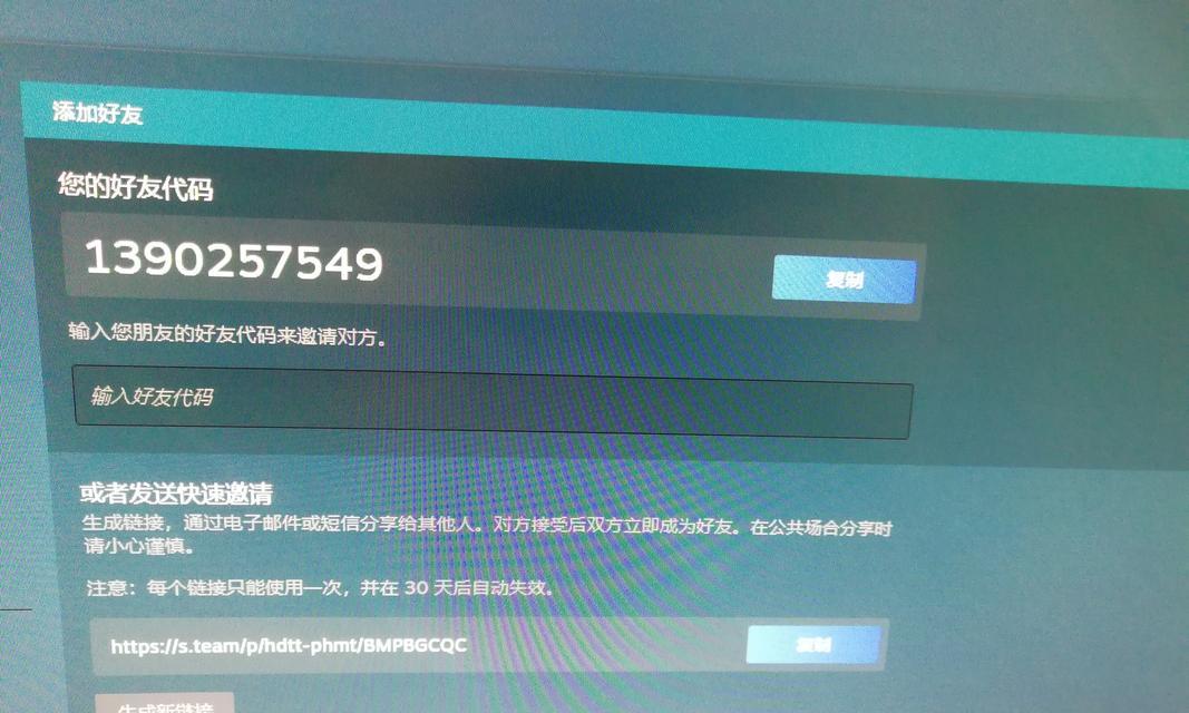 饥荒联机版上帝模式代码如何激活？使用方法是什么？
