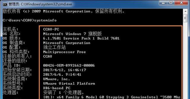 win7系统硬件配置要求多少？如何判断我的电脑是否兼容？