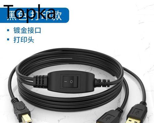 电脑连接打印机共享的步骤是什么？遇到问题如何解决？