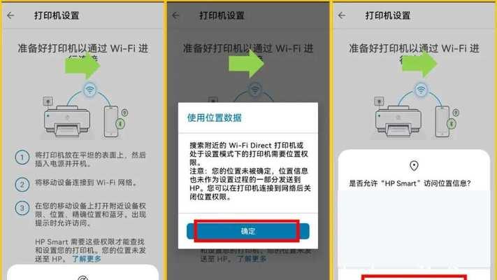 电脑连接打印机共享的步骤是什么？遇到问题如何解决？
