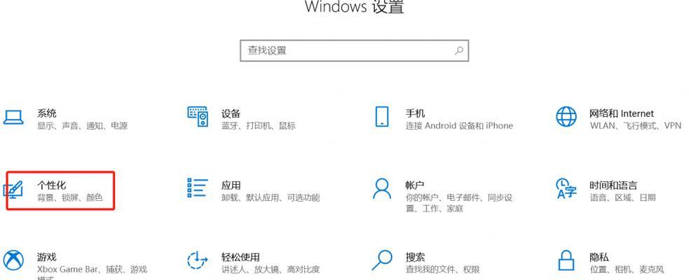 win10开始菜单无法打开？如何快速修复？