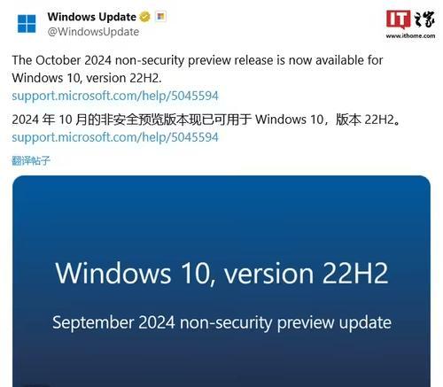 win10开始菜单无法打开？如何快速修复？