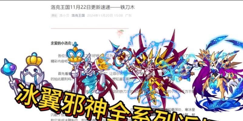 洛克王国vip必抓宠物编号是什么？如何快速获取？