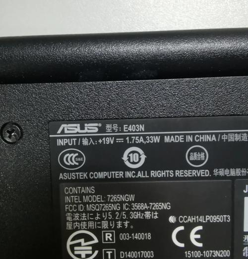 华硕笔记本重装系统步骤是什么？如何一步步完成重装？