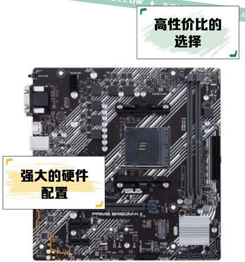 华硕笔记本重装系统步骤是什么？如何一步步完成重装？