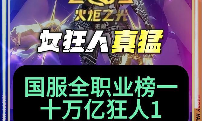 火炬之光1各职业特点是什么？如何选择合适的职业攻略？