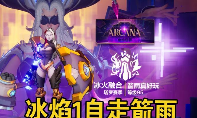 火炬之光1各职业特点是什么？如何选择合适的职业攻略？