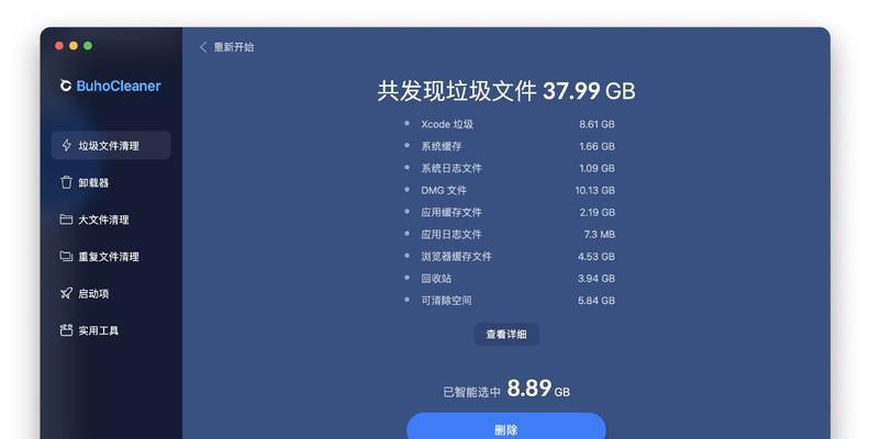哪些免费的垃圾清理软件值得推荐？如何选择合适的清理工具？