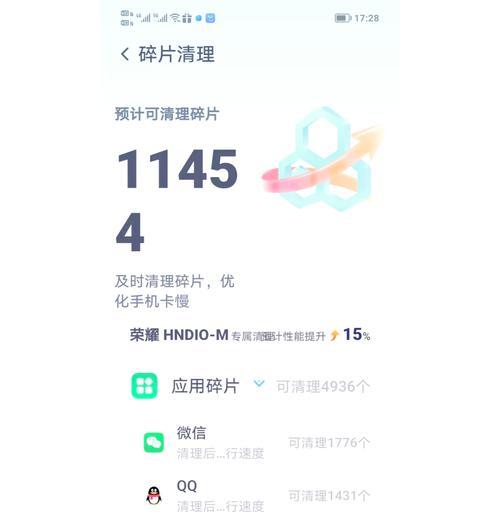哪些免费的垃圾清理软件值得推荐？如何选择合适的清理工具？