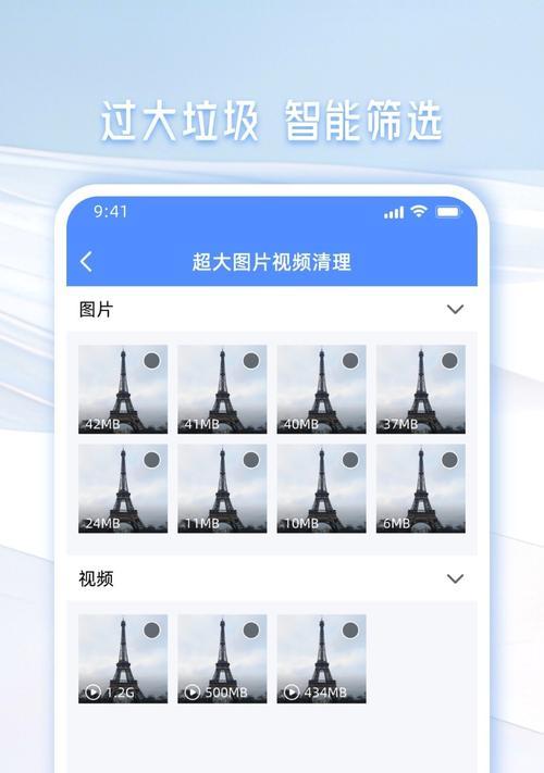 哪些免费的垃圾清理软件值得推荐？如何选择合适的清理工具？