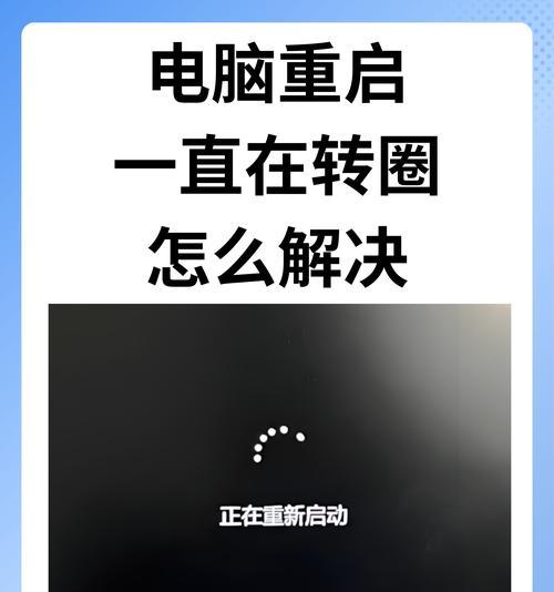 电脑屏幕跳动闪烁怎么回事？如何快速解决？