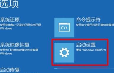 Windows 10启动转圈无法进入系统？如何解决？