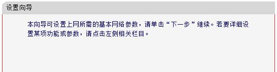 水星路由器初始密码更改方法是什么？如何确保安全性？