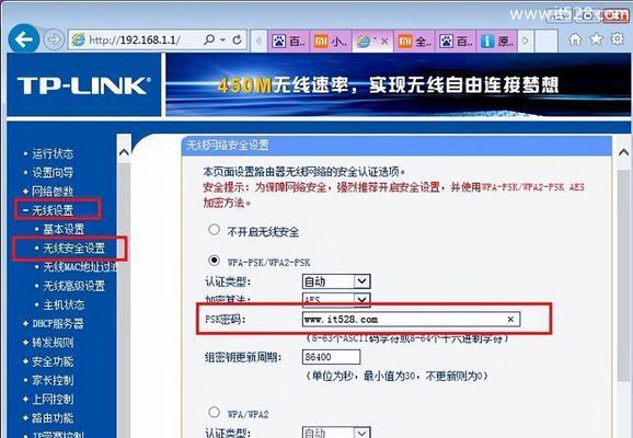 水星路由器初始密码更改方法是什么？如何确保安全性？