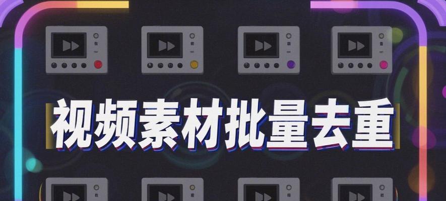视频一键高清修复软件怎么用？常见问题有哪些解决方法？
