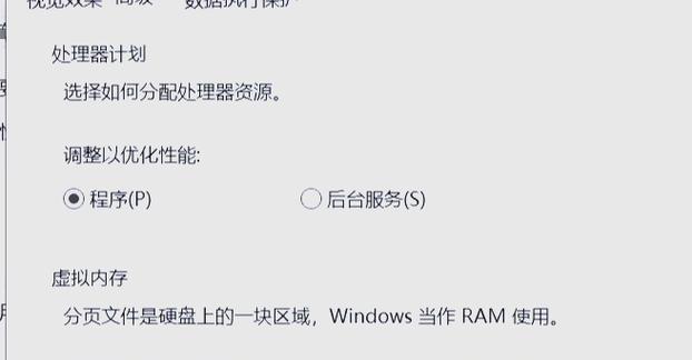 电脑开机缓慢运行迟钝的原因是什么？如何解决？