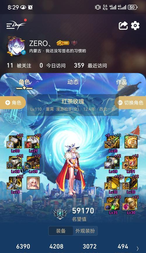 dnf100级深渊开启任务流程是什么？遇到问题如何解决？