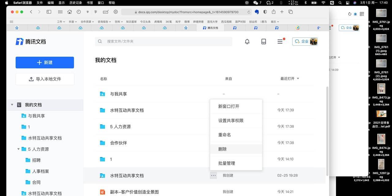 提取文字的软件有哪些？如何选择适合自己的工具？