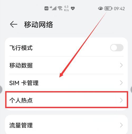 Win7设置无线网络连接网络的方法是什么？遇到问题如何解决？