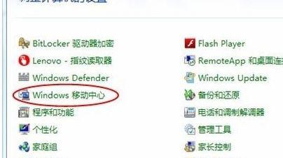 Win7设置无线网络连接网络的方法是什么？遇到问题如何解决？