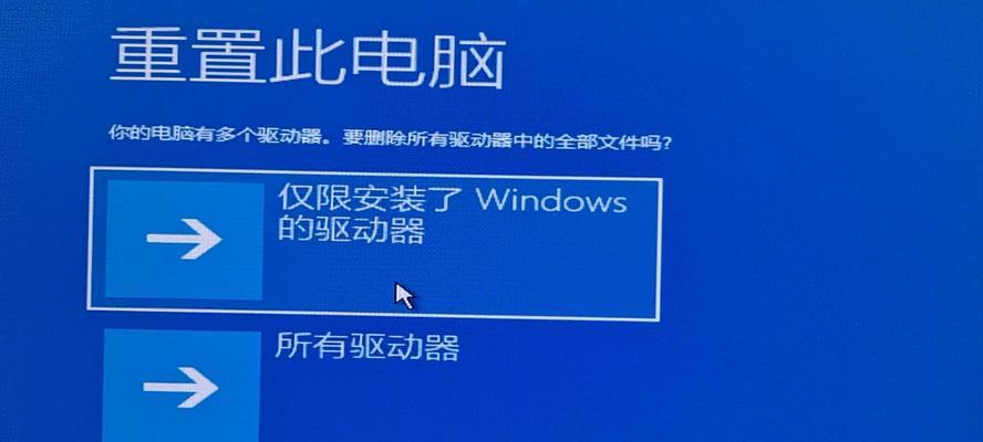 台式电脑蓝屏了怎么办？如何快速恢复正常工作状态？