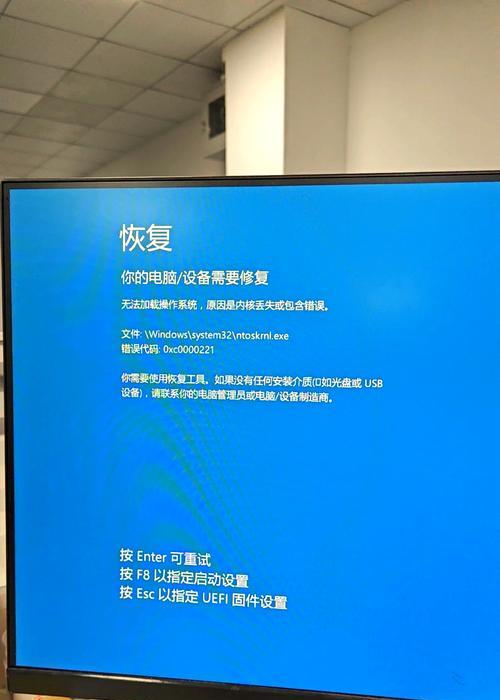 台式电脑蓝屏了怎么办？如何快速恢复正常工作状态？