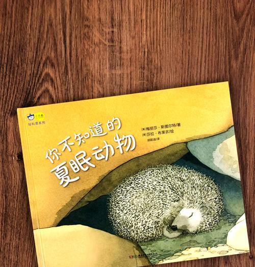 夏眠的蛇类有哪些动物？它们是如何适应这种生存方式的？