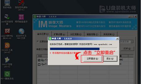 笔记本用u盘装系统的方法是什么？步骤有哪些？