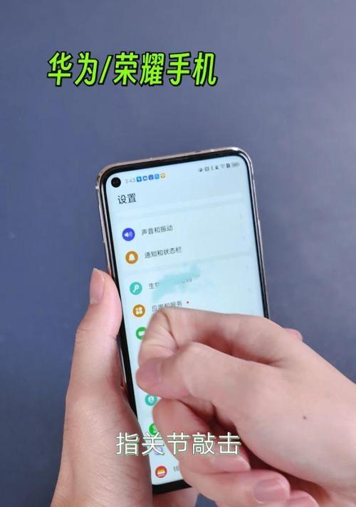 华为截长图无法截到底怎么办？